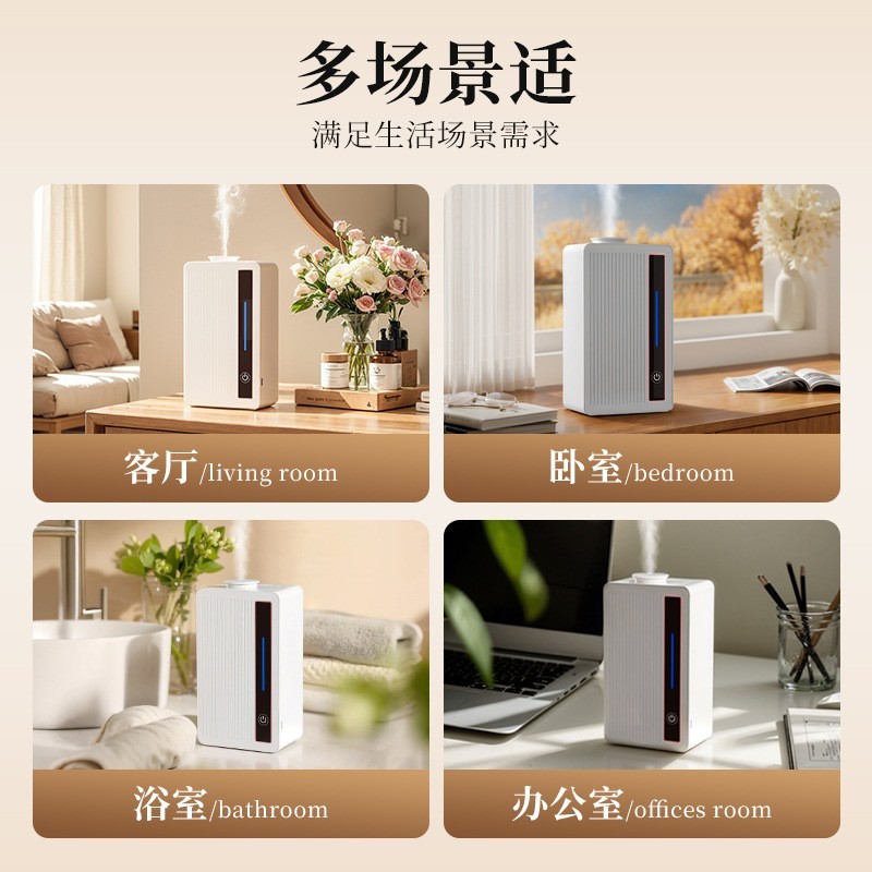 酒店香薰机自动喷香商用扩香机专用卧室氛围小型美容院香氛机精油图2