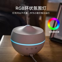 跨境300ml小型桌面加湿器家用精油香氛机扩香机空气香薰机