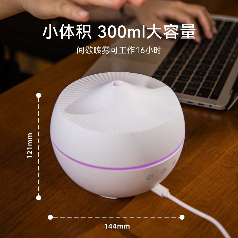 跨境300ml小型桌面加湿器家用精油香氛机扩香机空气香薰机图2