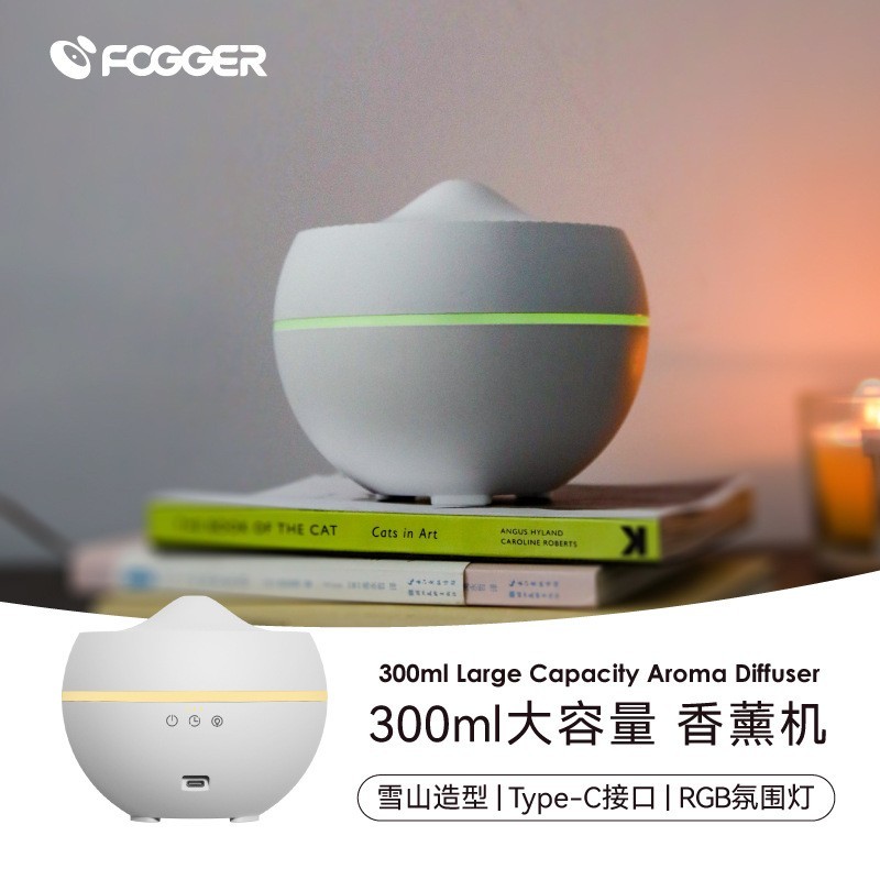 跨境300ml小型桌面加湿器家用精油香氛机扩香机空气香薰机图4