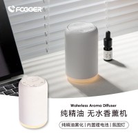 定制纯精油无水香薰机自动喷香机家用车载充电二流体扩香机