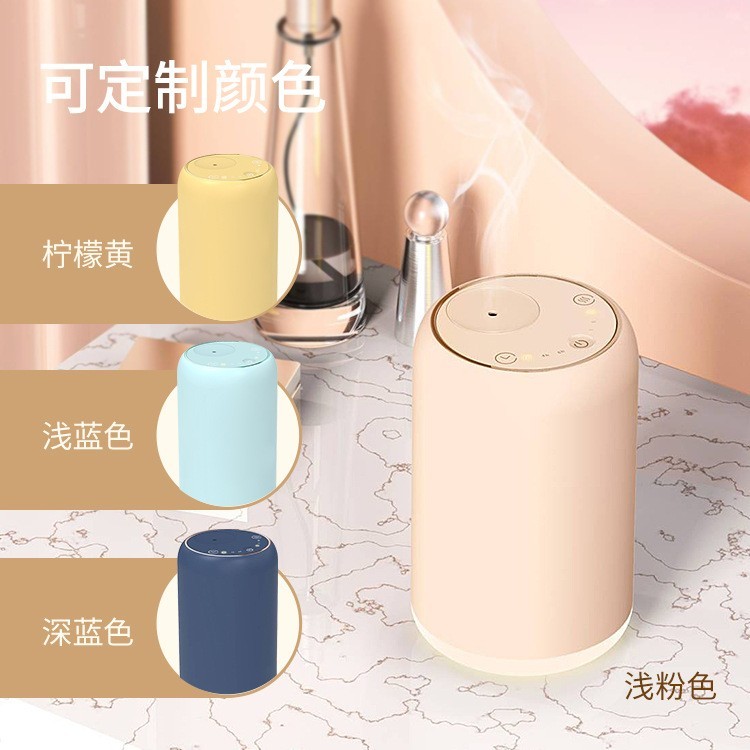 定制纯精油无水香薰机自动喷香机家用车载充电二流体扩香机图2