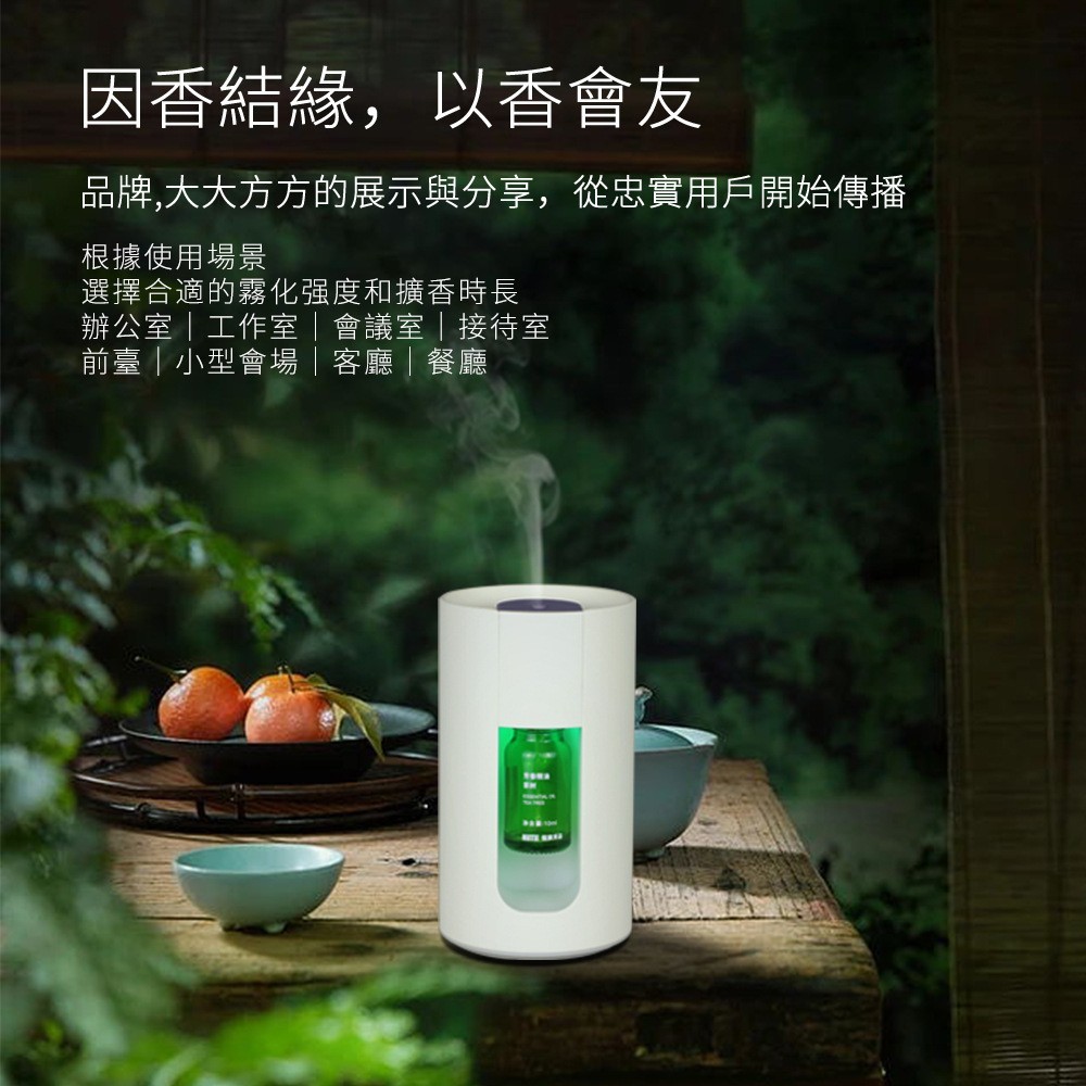 香薰灯 家用无水香薰小夜灯充电 插电香薰炉卧室睡眠精油灯