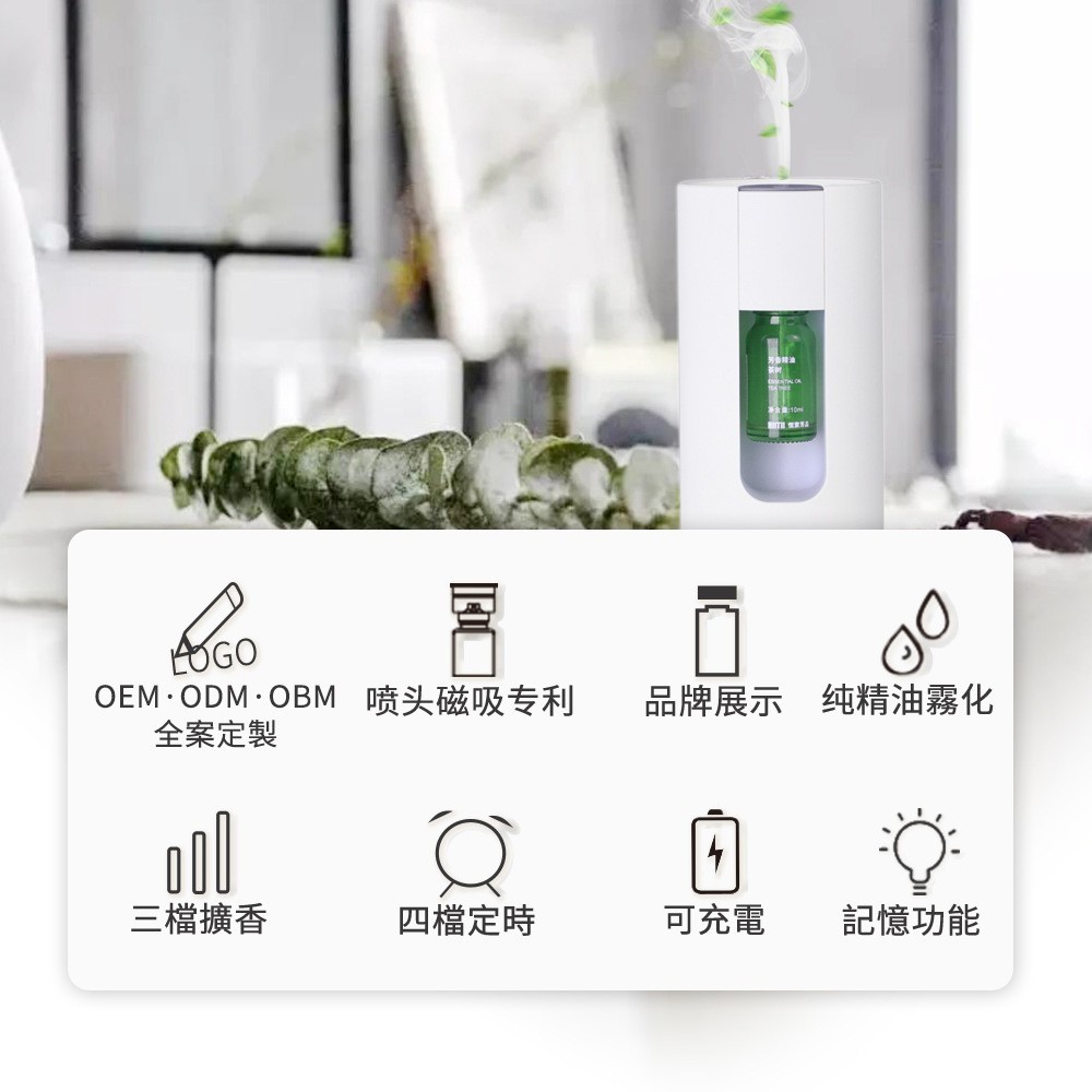 香薰灯 家用无水香薰小夜灯充电 插电香薰炉卧室睡眠精油灯图5