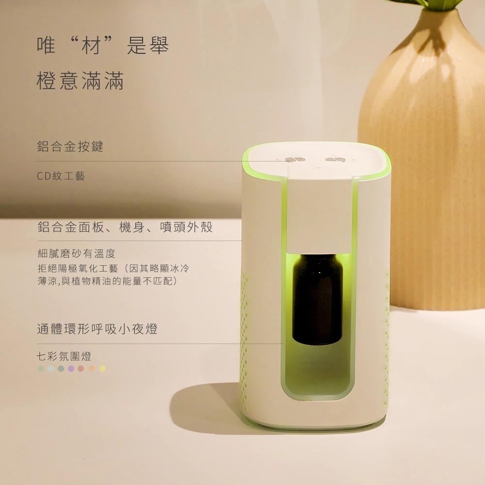 办公桌面公司前台纯精油扩香机 品牌空间香氛香味定制图4