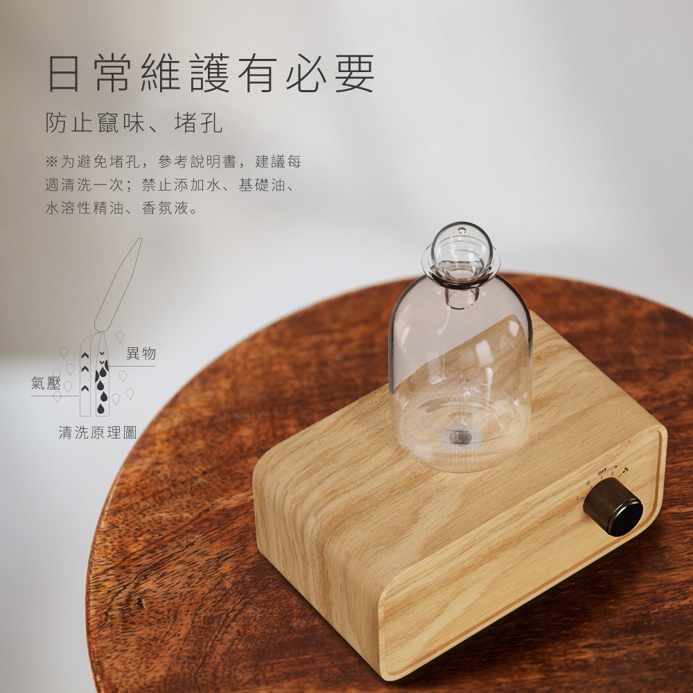 文艺青年旅行香氛机 可充电长续航榉木实木 静音睡眠香薰机图5