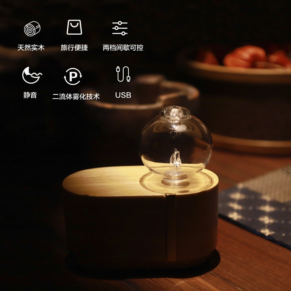 旅行香氛机 文青香精油扩香机香遇 玻璃实木艺术摆件扩香仪图2