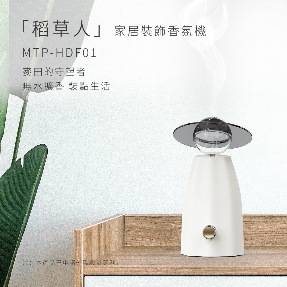 香薰机源头工厂HIITII 植物香氛疗愈精油 居家装饰卧室静音香氛机图2