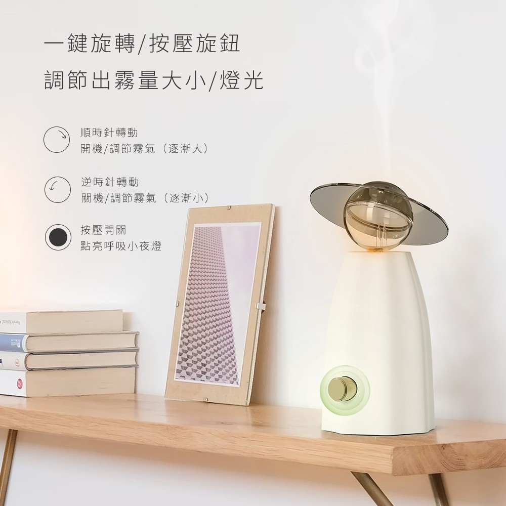 香薰机源头工厂HIITII 植物香氛疗愈精油 居家装饰卧室静音香氛机图3