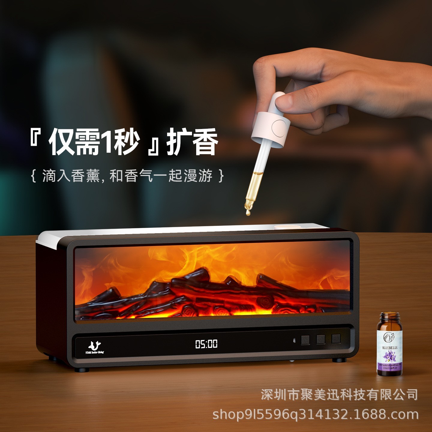 新款磁吸香薰机复古壁炉香氛机家用精油扩香机七彩火焰数显香薰机图2