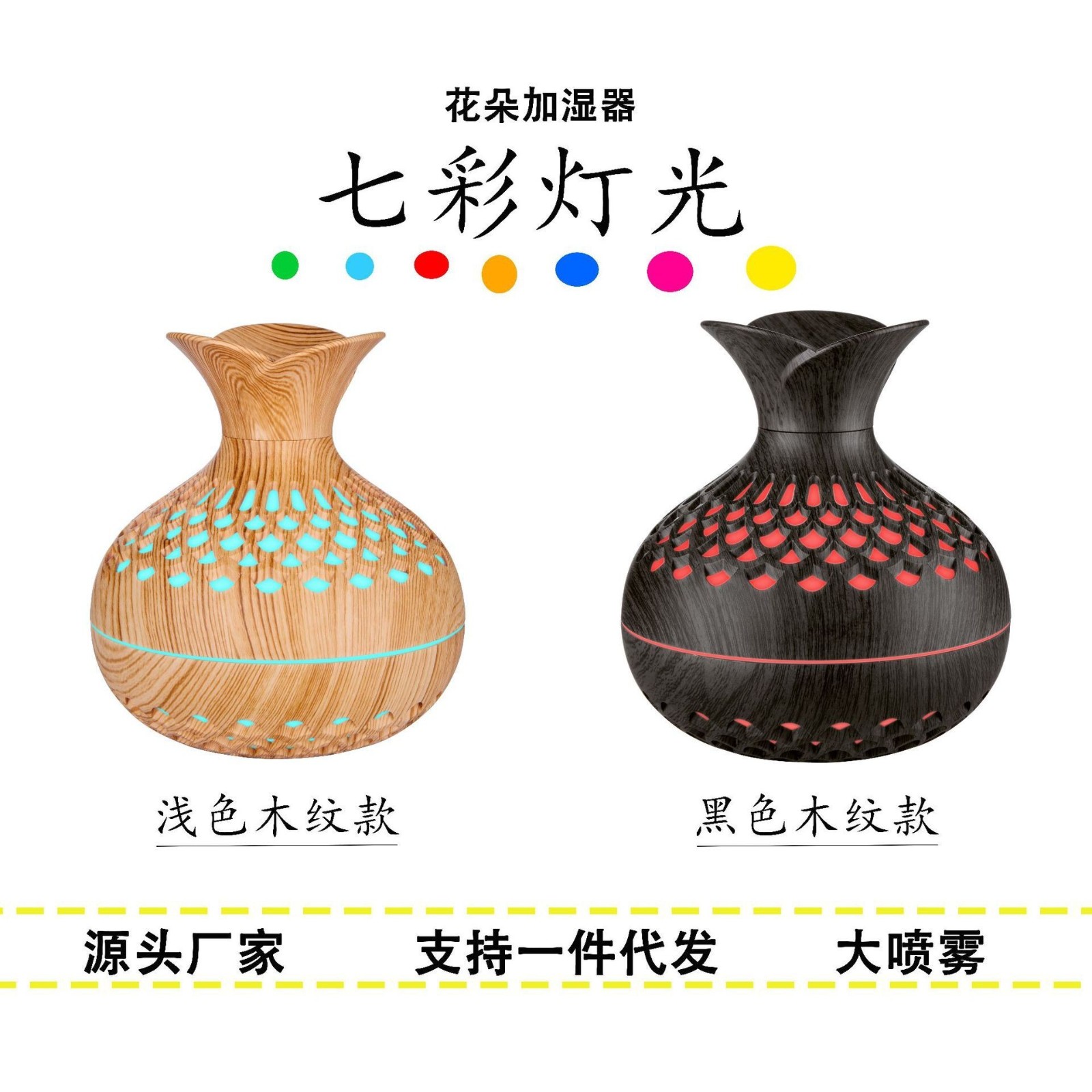 香薰机花瓶喷雾器卧室办公桌面摆件木纹香氛机补水空气香薰加湿器图3