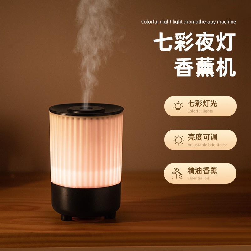 跨境七彩香薰机自动喷香家用室内持久雾化桌面小型加湿器精油图4