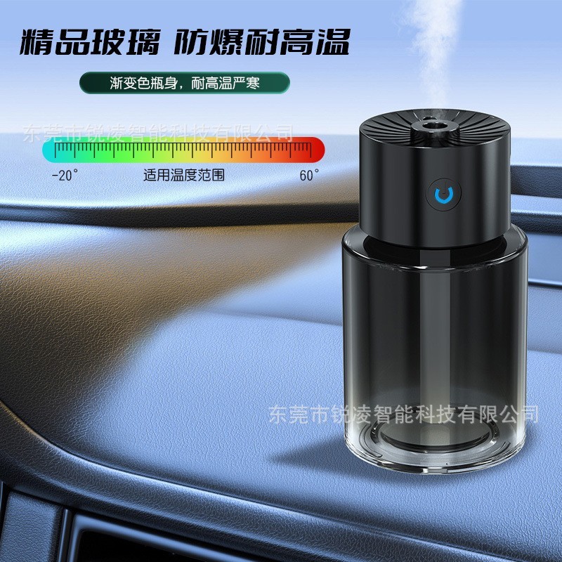 外贸款车载香水香薰机自动喷雾除异味车用香水星空顶汽车香薰香氛图2