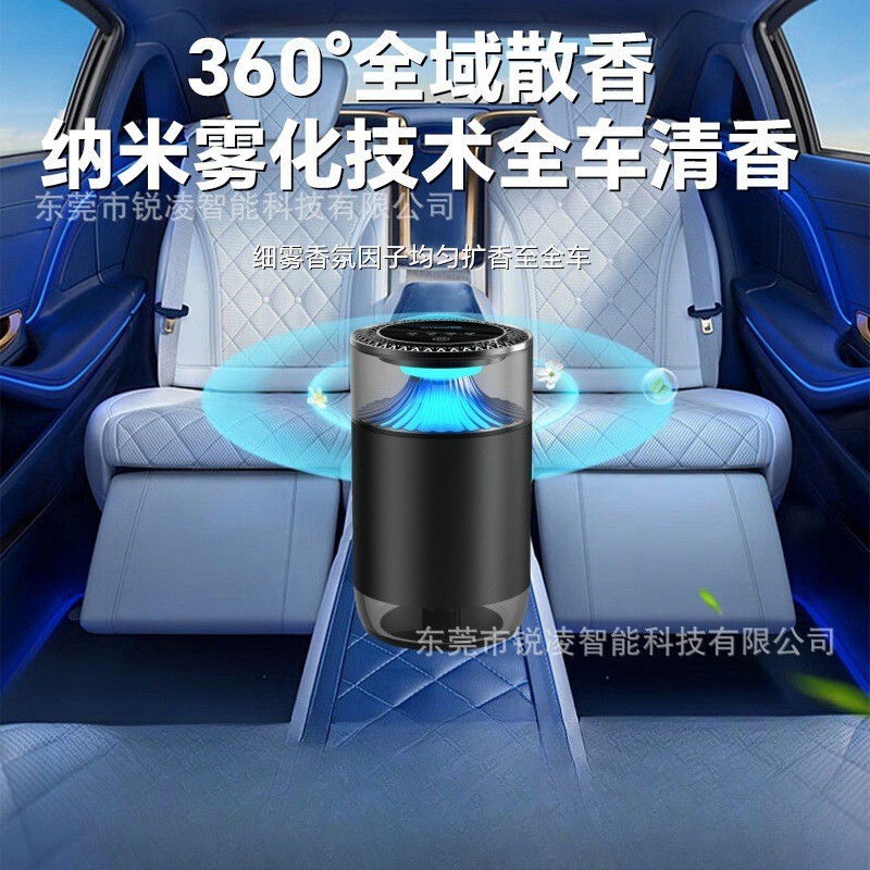 新款山海云雾观景车载香薰车内装饰品摆件香氛男女士专用高档香水图3