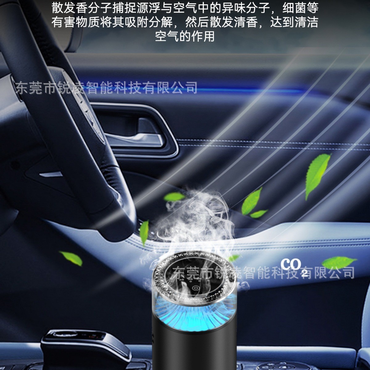 新款山海云雾观景车载香薰车内装饰品摆件香氛男女士专用高档香水图4