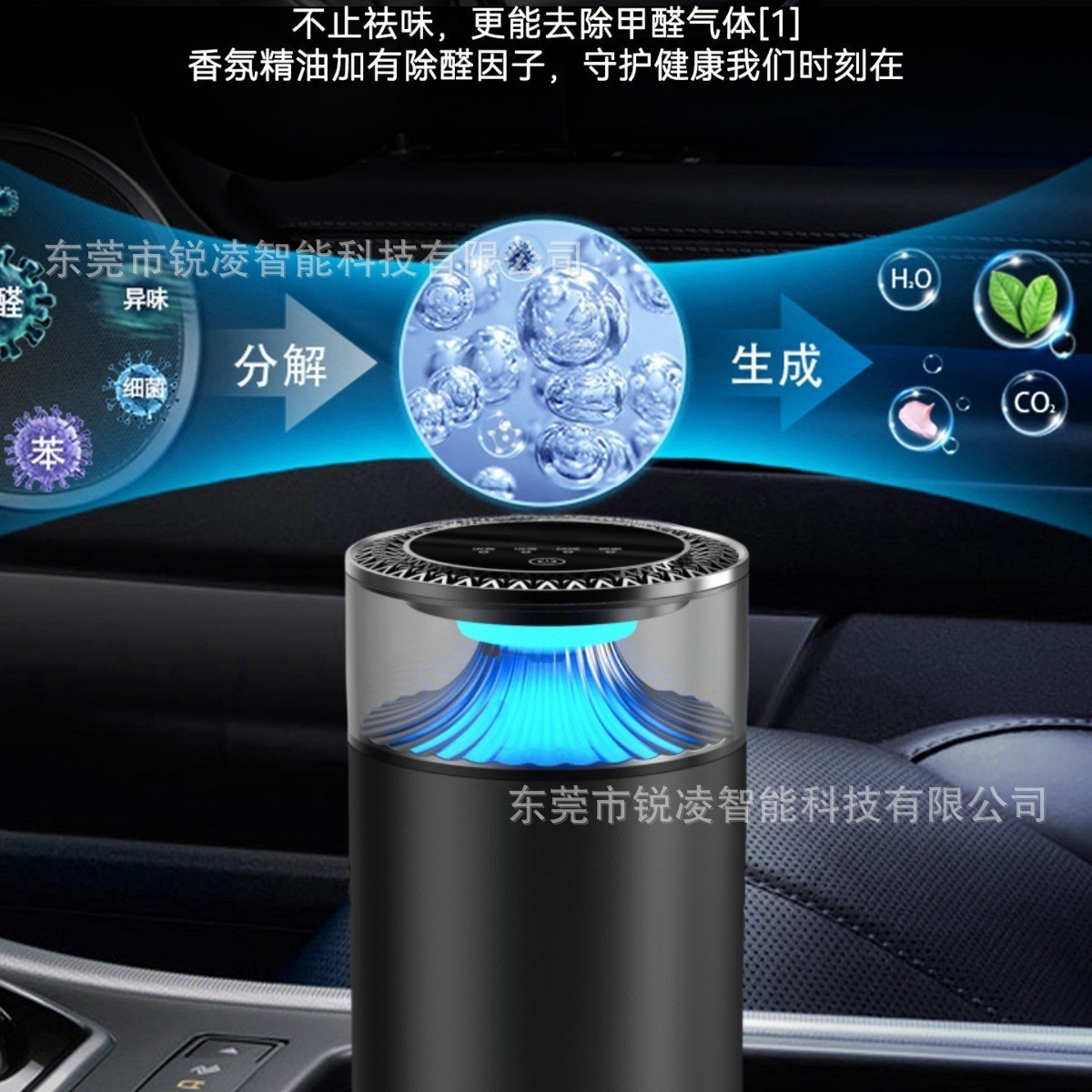 新款山海云雾观景车载香薰车内装饰品摆件香氛男女士专用高档香水图2