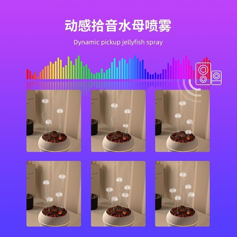 跨境火焰吐雾圈香薰加湿器 水母动感彩灯木纹精油多孔扩香薰机图2