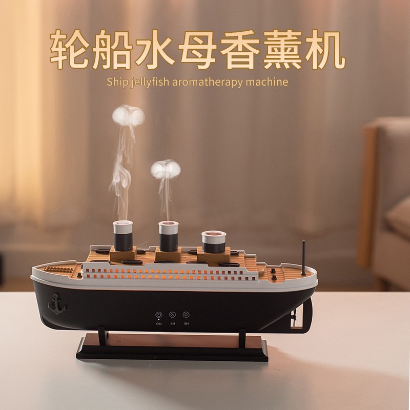 新款仿真轮船吐烟圈香薰机 桌面创意火山喷雾水母邮轮香氛加湿器图3
