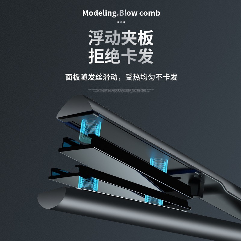 小夹板直发卷发两用迷你便携式小型电夹板女男卷发棒拉直烫器护发图3