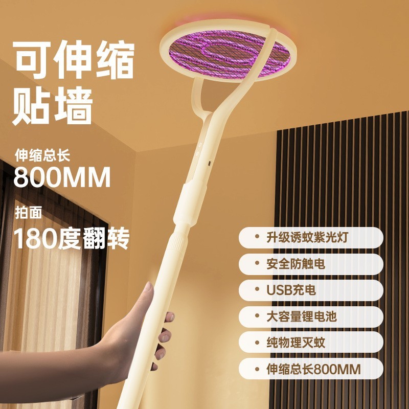 爆款伸缩电蚊拍自动诱蚊灭蚊神器灭蚊器充电式家用二合一灭蚊图4