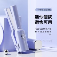 新款无线直发器懒人便携迷你口红夹板无线家用学生宿舍两用小夹板