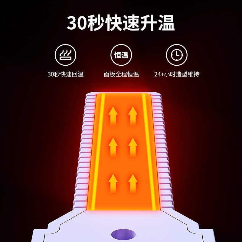 新款无线直发器懒人便携迷你口红夹板无线家用学生宿舍两用小夹板图3