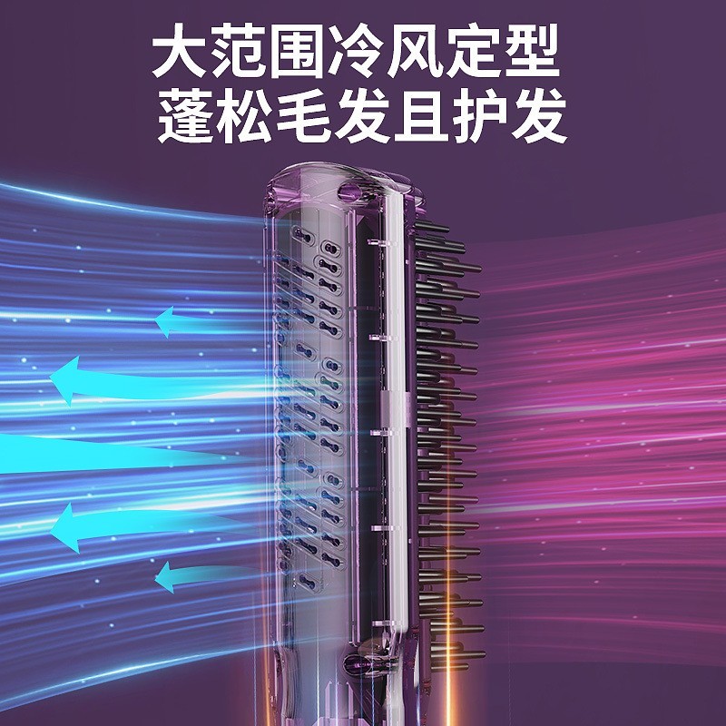 新款冷风直发梳蓬松梳无痕护发负离子不伤发吹梳直发梳高颅顶神器图3