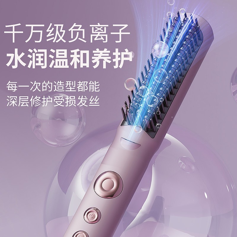 新款冷风直发梳蓬松梳无痕护发负离子不伤发吹梳直发梳高颅顶神器图2