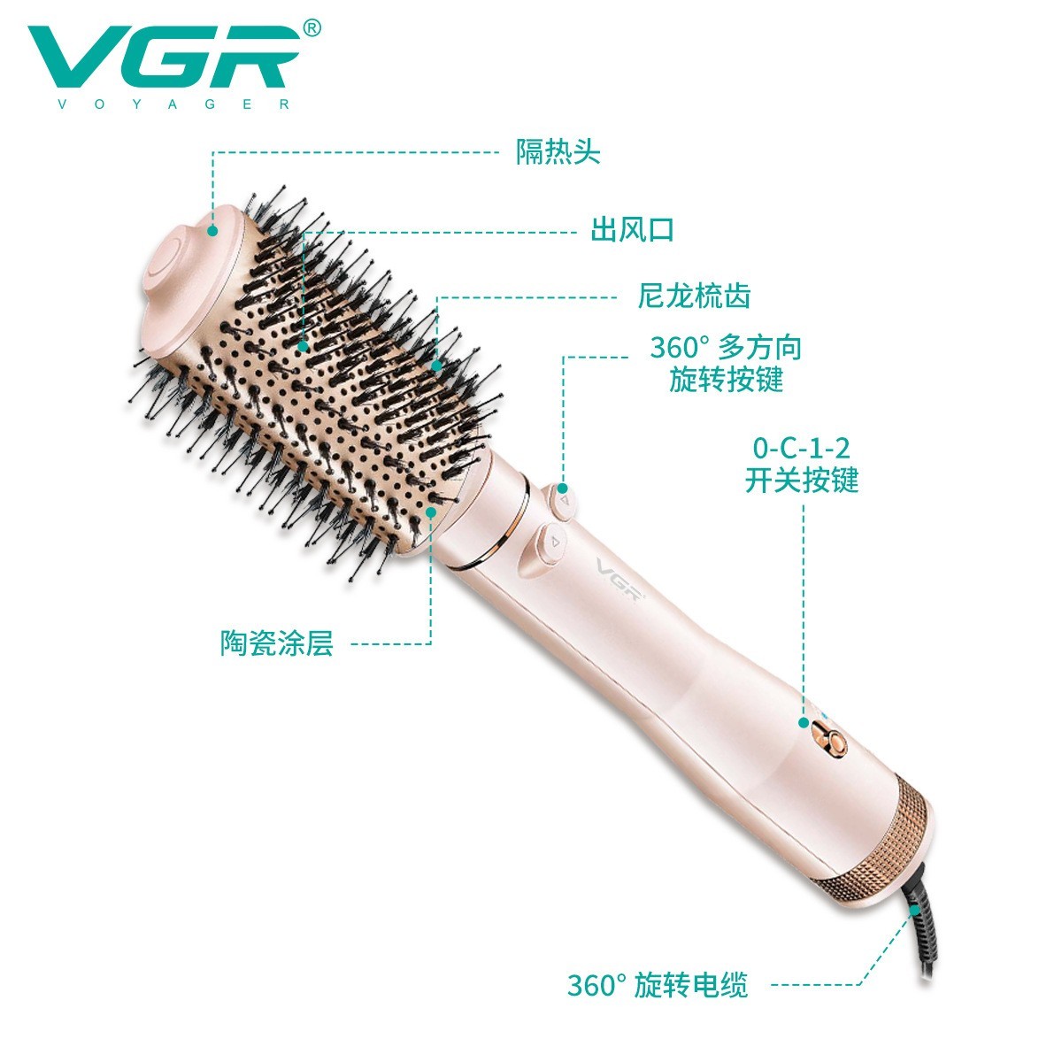 定制加工吹风梳直发梳二合一热风梳旅行家用电吹风梳电热梳图3