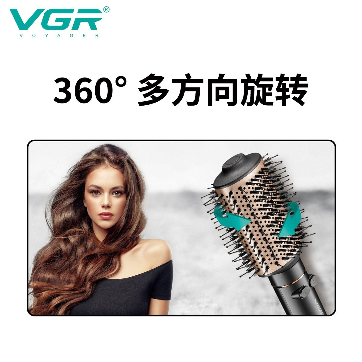 定制加工吹风梳直发梳二合一热风梳旅行家用电吹风梳电热梳图2