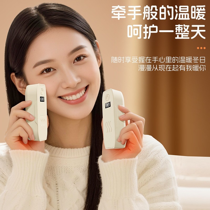 暖手宝充电二合一磁吸女生暖宝宝暖手热水usb随身便携冬天手握取图3