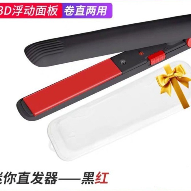 专业迷你直发器卷发棒卷直两用刘海夹板内扣电卷棒直板夹不伤发图4