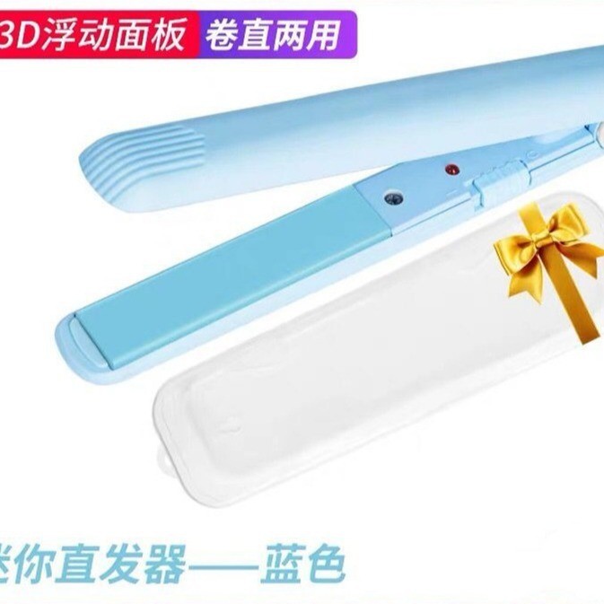 专业迷你直发器卷发棒卷直两用刘海夹板内扣电卷棒直板夹不伤发图2