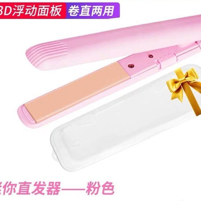 专业迷你直发器卷发棒卷直两用刘海夹板内扣电卷棒直板夹不伤发图3