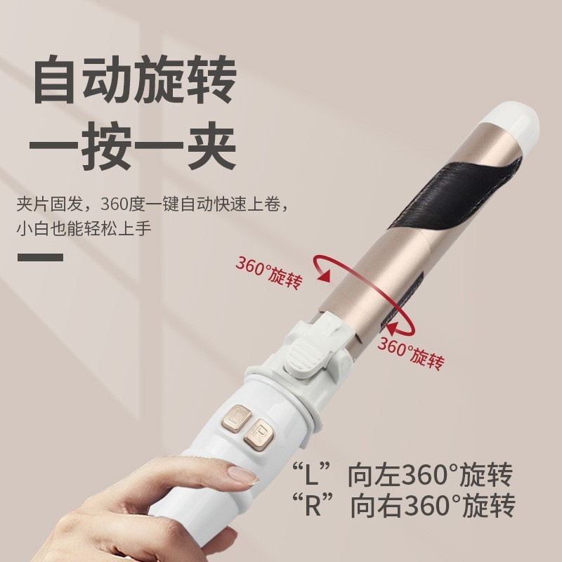 自动卷发棒速热电卷棒陶瓷卷发器跨境外贸蛋卷棒烫发棒卷发筒图2