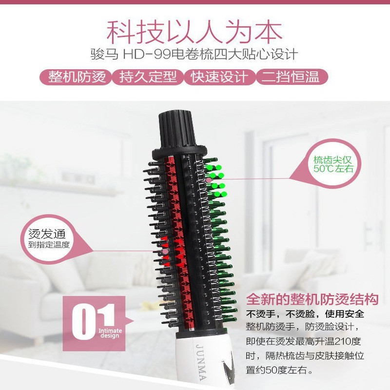 恒温卷发棒电卷发梳卷发棒大卷水波纹梨花头烫发器美发工具图4