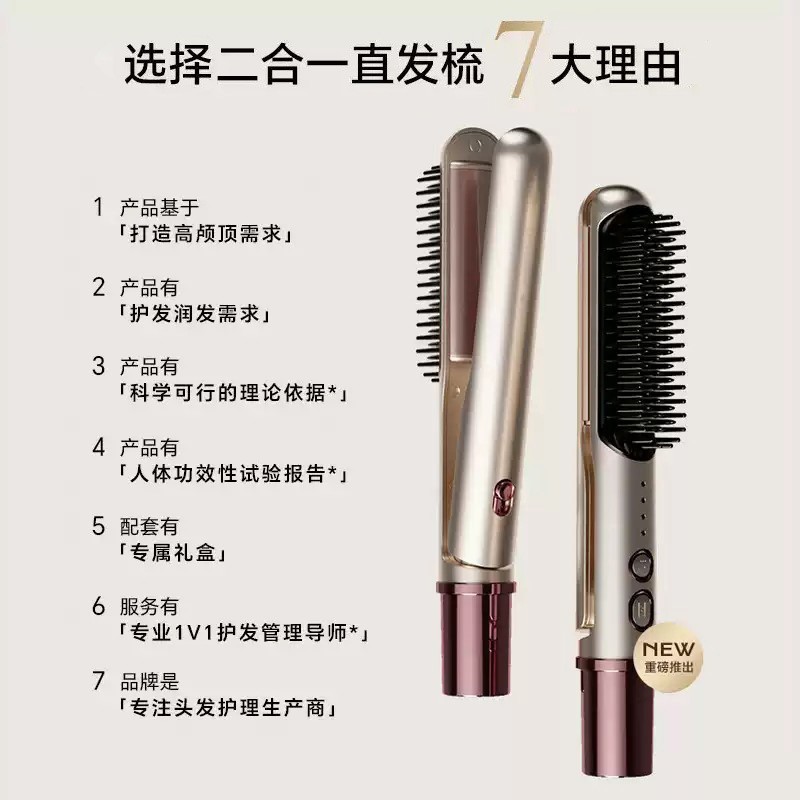 跨境二合一卷直两用卷发棒直发夹板神器高颅顶小波浪速热造型图2