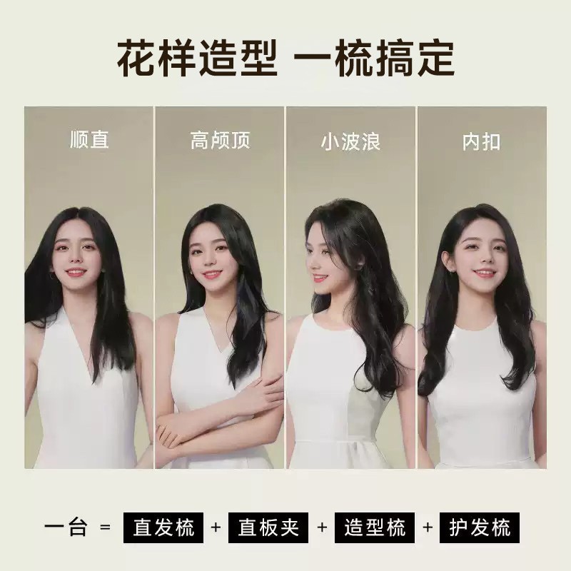 跨境二合一卷直两用卷发棒直发夹板神器高颅顶小波浪速热造型图4