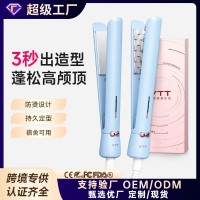 跨境玉米夹蓬松高颅顶神器玉米烫发夹板烫卷直发器中英文版