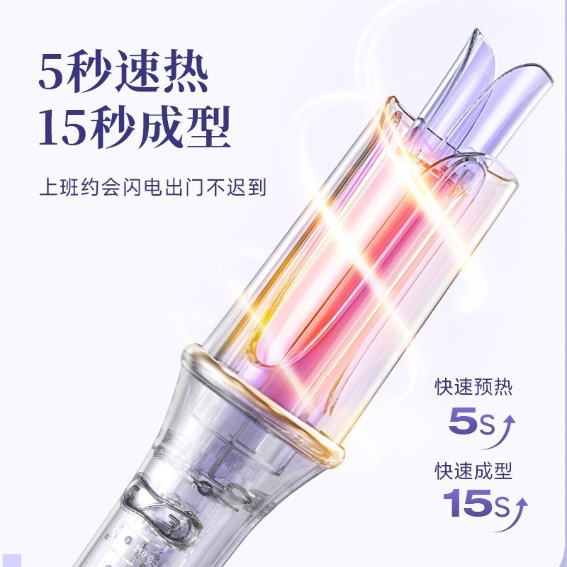 跨境卷发棒全自动韩式大波浪卷发电动旋转卷发神器持久定型图2