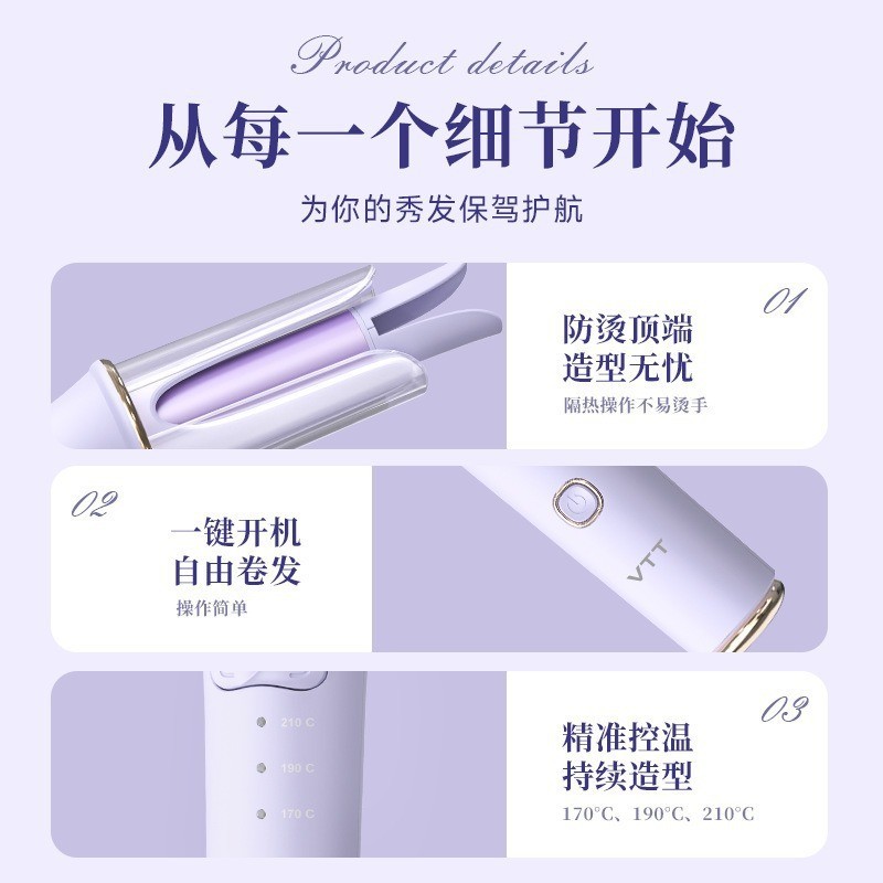 跨境卷发棒全自动韩式大波浪卷发电动旋转卷发神器持久定型图3