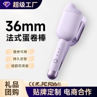 跨境36mm卷发棒韩式蛋卷大波浪全自动电动旋转卷发神器自然卷