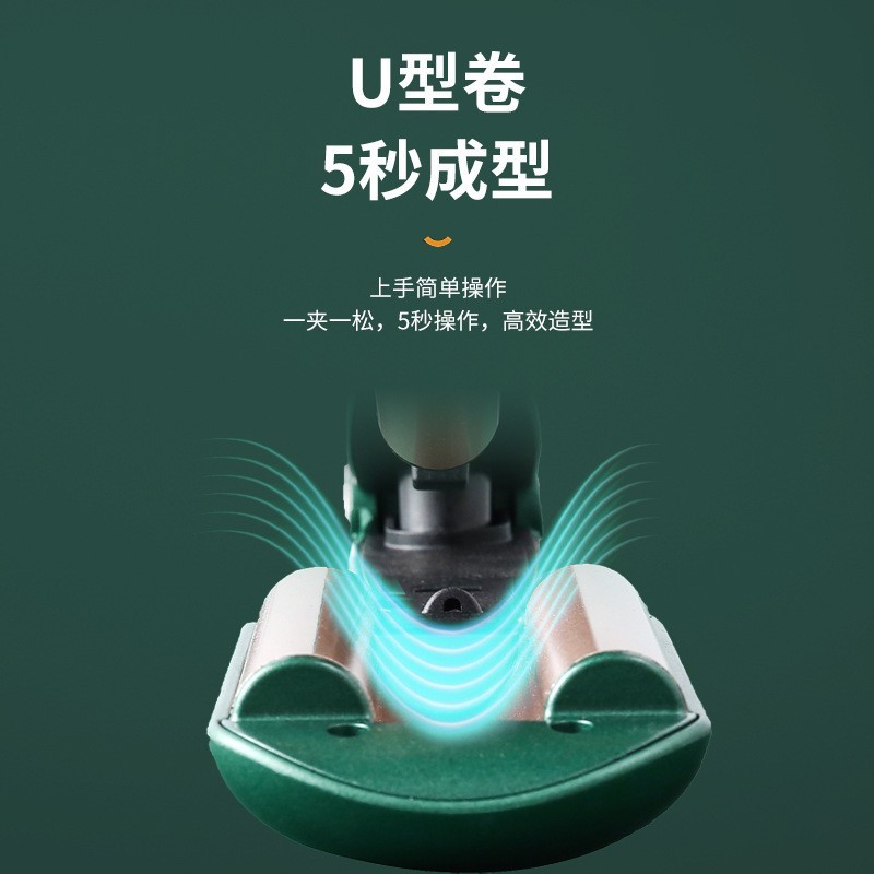 蛋卷头卷发棒迷小型蛋蛋卷迷你懒人神器负离子水波纹羊毛卷小夹板图3