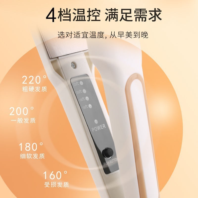 电夹板直发卷发棒两用负离子拉直板夹直发神器夹刘海熨板家用图4