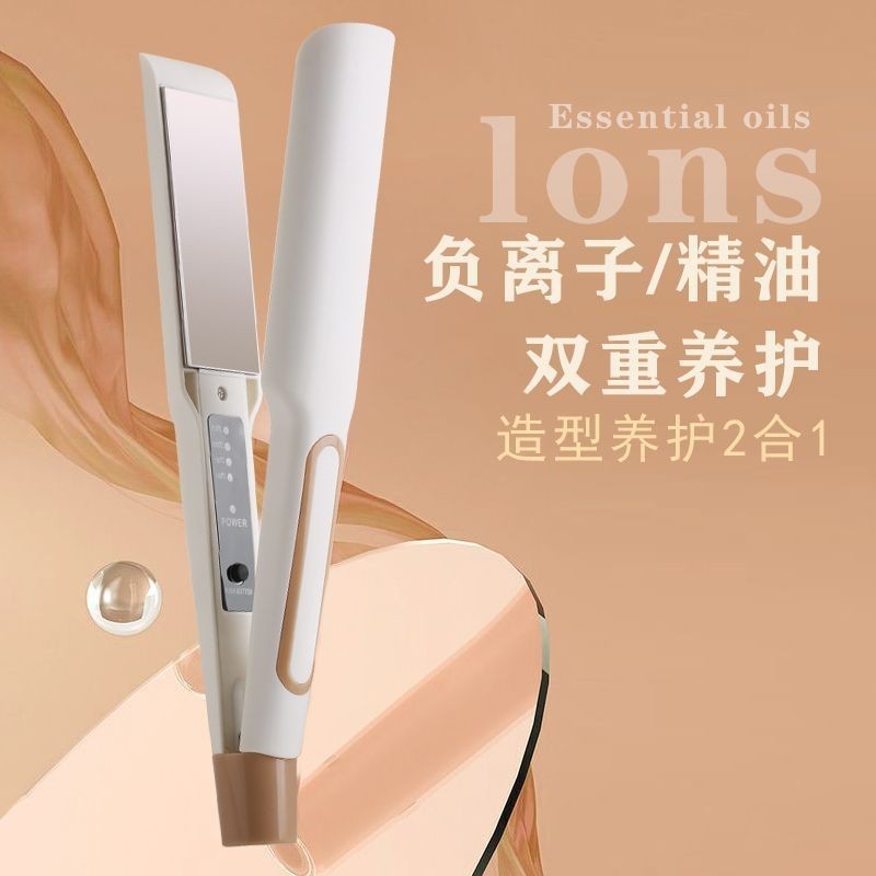 电夹板直发卷发棒两用负离子拉直板夹直发神器夹刘海熨板家用图2