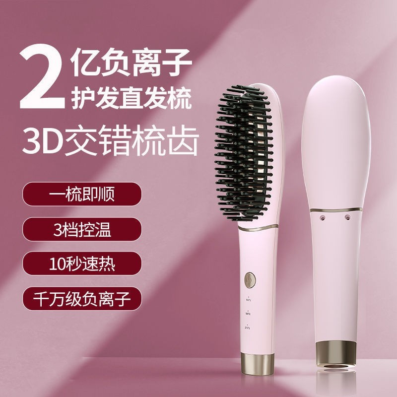直发梳负离子不伤发蓬松卷发棒两用家用夹板电梳子防静电懒人神器图3