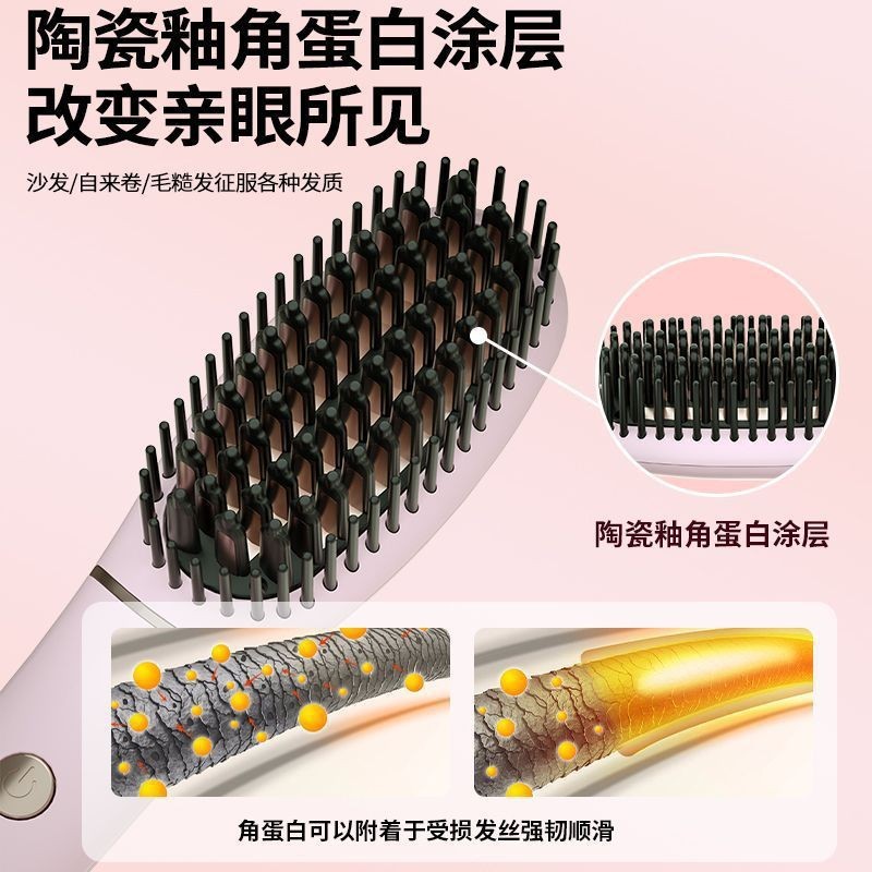 直发梳负离子不伤发蓬松卷发棒两用家用夹板电梳子防静电懒人神器图2