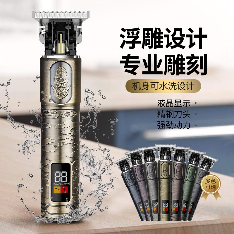 跨境新款水洗全金属电推子复古油头电推剪液晶数显理发器T9雕刻剪