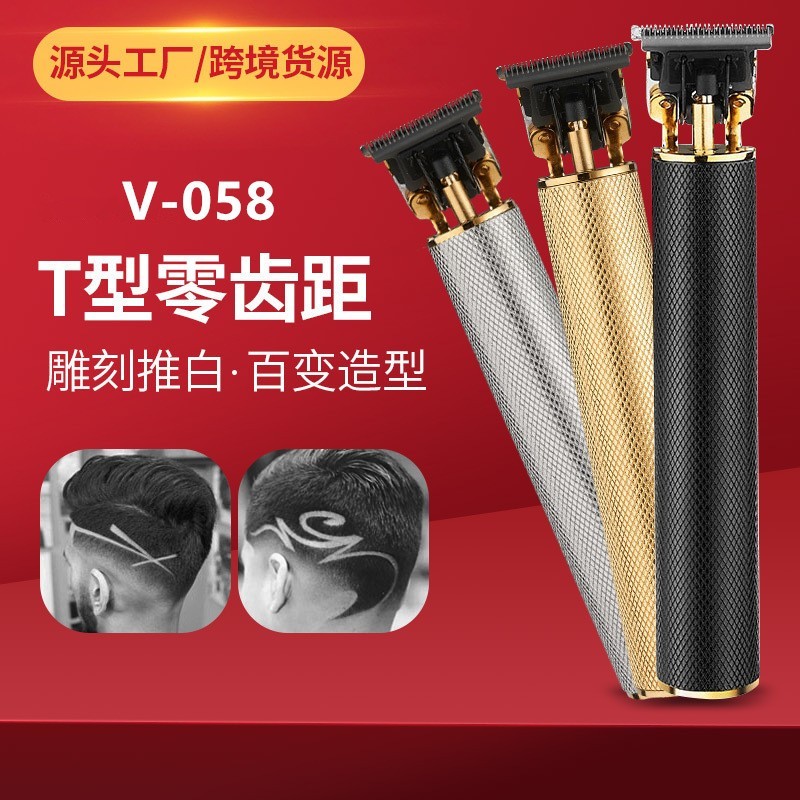跨境热卖发廊理发剪发廊雕刻小推子T9复古油头电推剪理发器