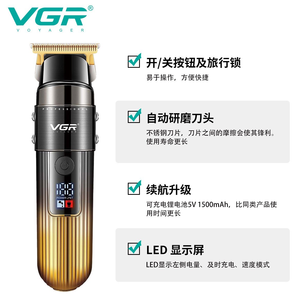 跨境电推剪头发充电式自己剃发电推子雕刻家用电动理发器图2